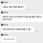 [NCT드림] <b>천지</b> 어디가