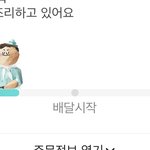 라<b>탕이</b> 시킴❤️