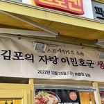 <b>먹</b>토 얘기 나오니까 생각난건데 내 친구 ㅈㄴ 웃김