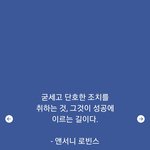 <b>단호</b>