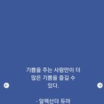 <b>기쁨</b>