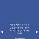 <b>소수</b>