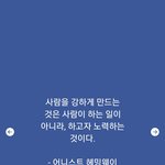 <b>노력</b>
