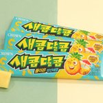 새콤달콤 파인애플맛 아는사람 있냐