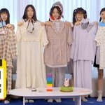 [NewZips] Pajama <b>Party</b> ✨ EP.6ㅣNewJeans