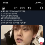 <b>남도현</b> 졸커임 이런썰 더 풀어줘