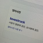 와 <b>so</b>발꿈꿧는데