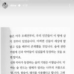 [방탄소년단] 김남준 졸귀네ㅋㅋㅋ