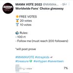[트레저] <b>MAMA</b>투표 트위터도 부탁해!!