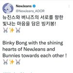 [뉴진스] 응원봉 이름 "<b>빙</b><b>키</b><b>봉</b>"