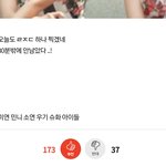 슈화보다 장원영 모모 지수가 더 심한데?