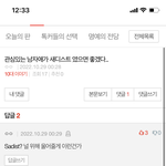 [19] 너네 면접 잘보냐