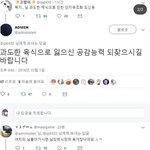 열등감없는애들ㄹㅇ잇음