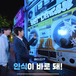 [NCT드림] 확실히 황런쥔 대학생 아니구나…?