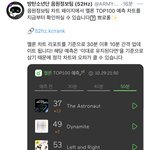 [군대] 갓정<b>팀</b>