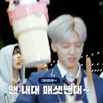 [NCT드림] 하 <b>재민이</b> 놀리는거 1절부터5절까지함