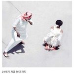 사우디의 참수형