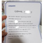 퇴사한지 11년 된 회사에서 연락이 왔다