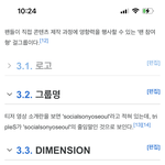 이거 ㄹㅇ뭔 생각으로 만든 체제지