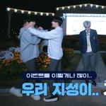 [NCT드림] 아 이제노 박지성 진짜 좋아한다