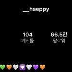 [모두드루와] <b>해은</b> 인스타 70만 돌파할듯