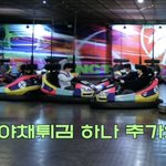 [NCT드림] 누구들 때문에 <b>야채</b>튀김 먹고 싶어짐