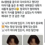 [방탄소년단] 비앨범 <b>떡밥들</b> 다시 봐야겠다