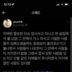 이태원 압사 아니고 <b>화재</b> 때문이래
