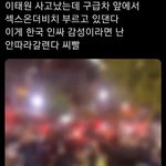 한국 <b>인싸</b>감성은 뭐가문제야..?