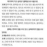 로제 <b>리사</b> 인터뷰