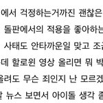 과몰입 <b>스탑</b>