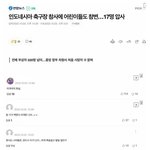 외국보고 <b>미개</b>하다고 하지말자