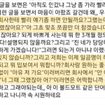 [군대] 석ㄱ진이 라방 멘트 봤는데 이부분.. 그럼 ㅈㅈㄱㅇ 하는건가