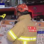 와 <b>인력</b>이 진짜 부족하나봐 현장안치 사십 몇명이래