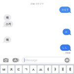 휴 <b>다행</b>이다 우리오빠