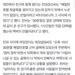 영차영차 하면서 단체로 밀었다는데