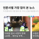 영안실 부족<b>하대</b> ㅁㅊ