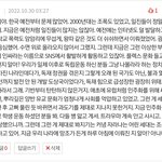 지금의 한국 <b>위태</b>롭다..