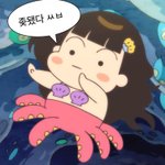 [댓글부탁해] <b>확실</b>한 건 한국 점점 중국으로 변함