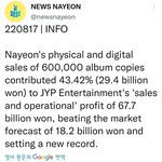 너네 <b>나연</b> 혼자 팝으로 300억번거아냐..?