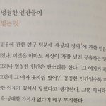 [댓글부탁해] 이태원 피해자 욕하는거 지능문제래