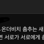이 댓글이 <b>팩트</b>아님?