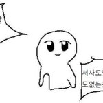 쌍수한애들은 하나같이 <b>티</b>가<b>남</b>ㄹㅇ