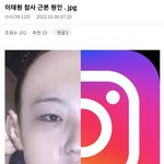 디시 추천 만개 받은 이번 할로윈 <b>참사</b>의 원인...