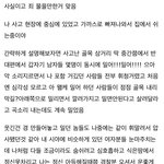 [모두드루와] 이태원 살인마 6명 <b>체포</b>해야한다