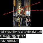 [드루와] 해외가 보는 한국 이태원 <b>압사</b> 사고
