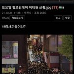 정부탓ㅋㅋㅋ