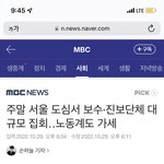 경찰인력 부족했던 이유가