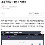 [군대] 근데 석진이 앨범 해외 포함이라는데 왜