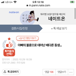 [댓글부탁해] 톡선에 불륜 <b>복수</b>글 소름돋지 않음?